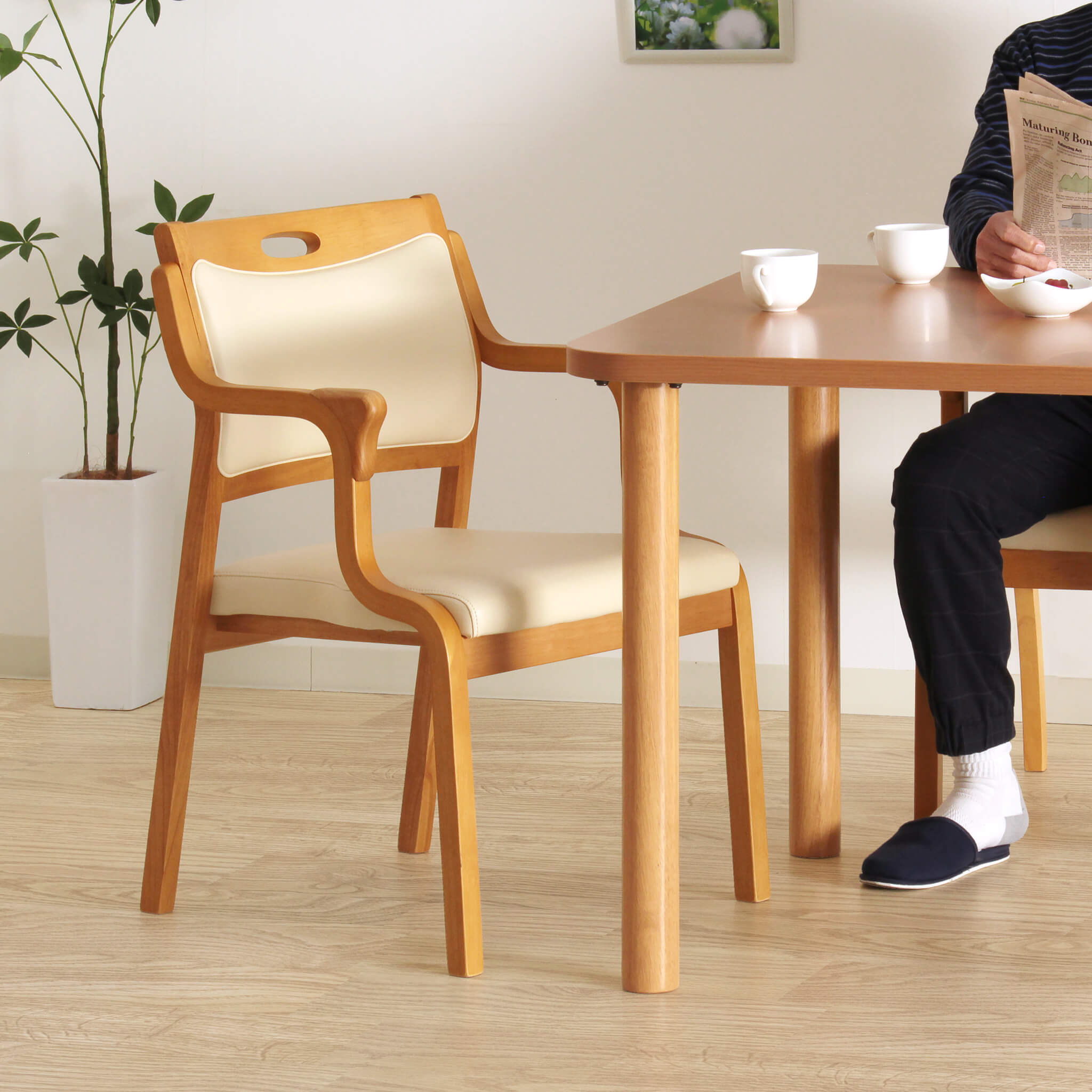 高齢者向けダイニングチェア