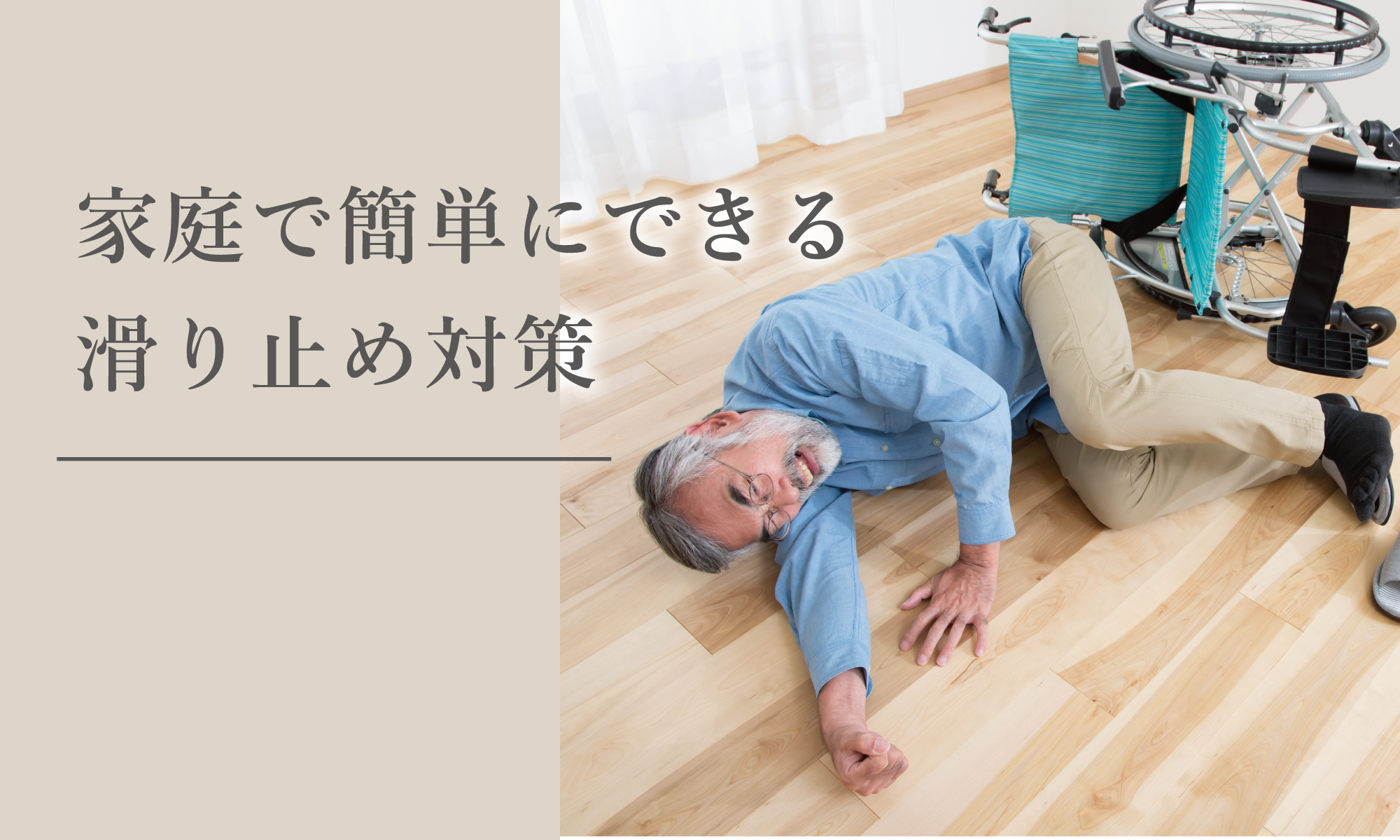 使いやすい家具の選び方と配置のコツ