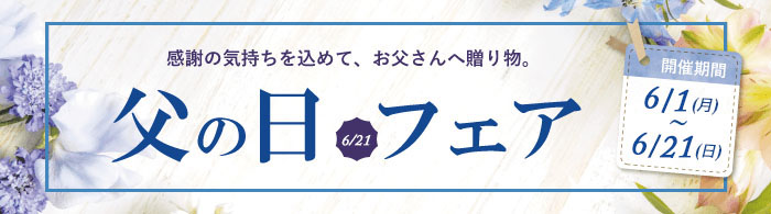 椅子の工場【本店】 | 有限会社貞苅椅子製作所
