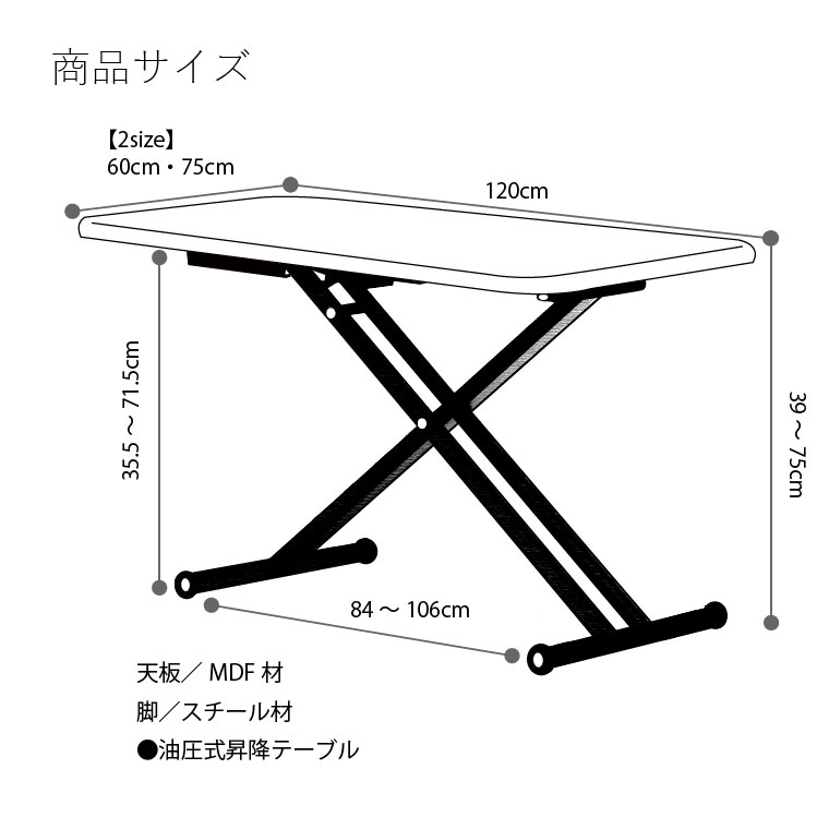 商品サイズ
