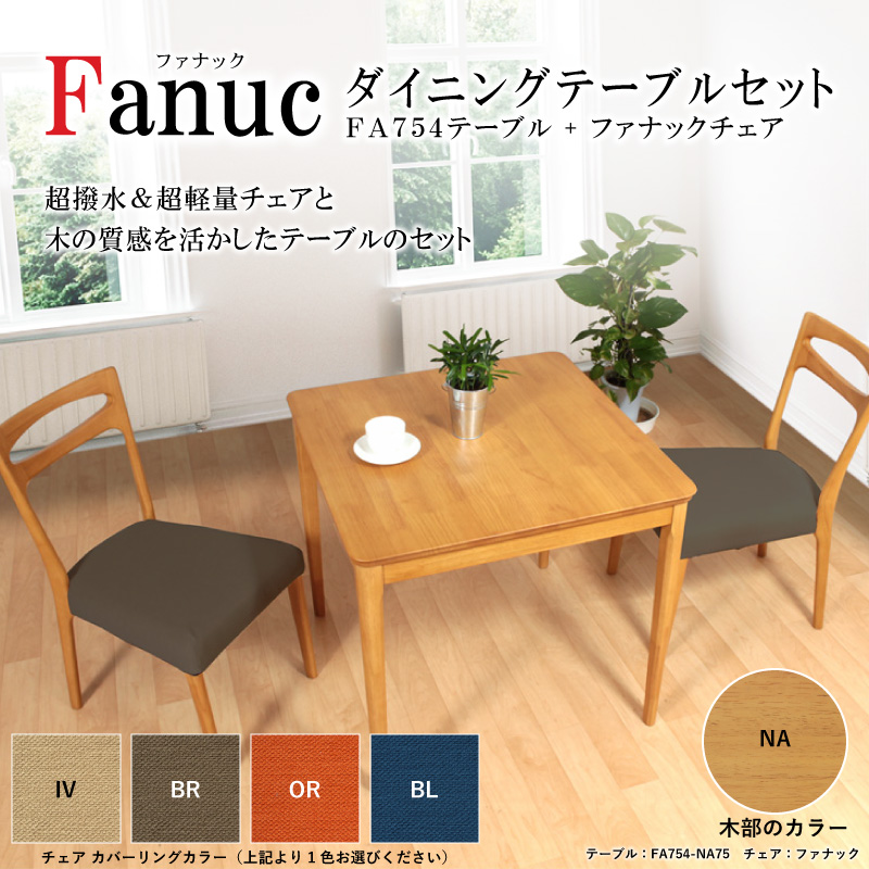 まとめ買い】 テーブル 2本脚 4人掛セット/T型 チェア 回転式 ハイバック ＋ テーブル /新品/送料無料/150cm x 4脚セット x チェア  スマートスタイル 1 - 4人用 - hlt.no