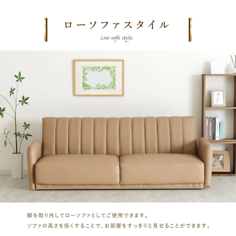 ソファベッド ソファーベッド 幅180cm 2人掛け 3人掛け ソファー リクライニング 合皮レザー シンプル モダン : sa-227 :  bloom 新館 - 通販 - Yahoo!ショッピング