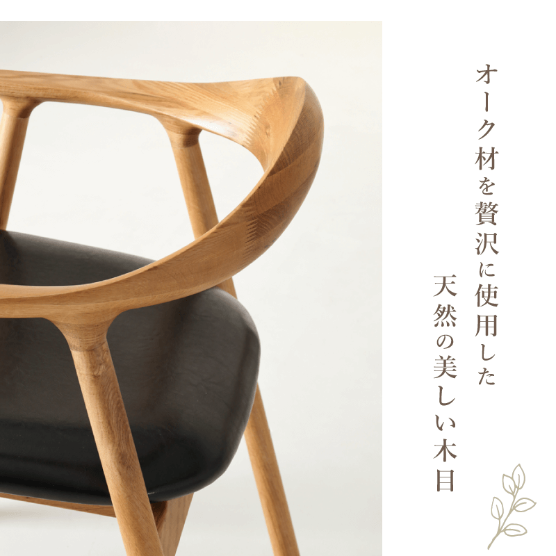 ダイニングチェア クラレインテリア クラビアン 肘付き 【公式通販】