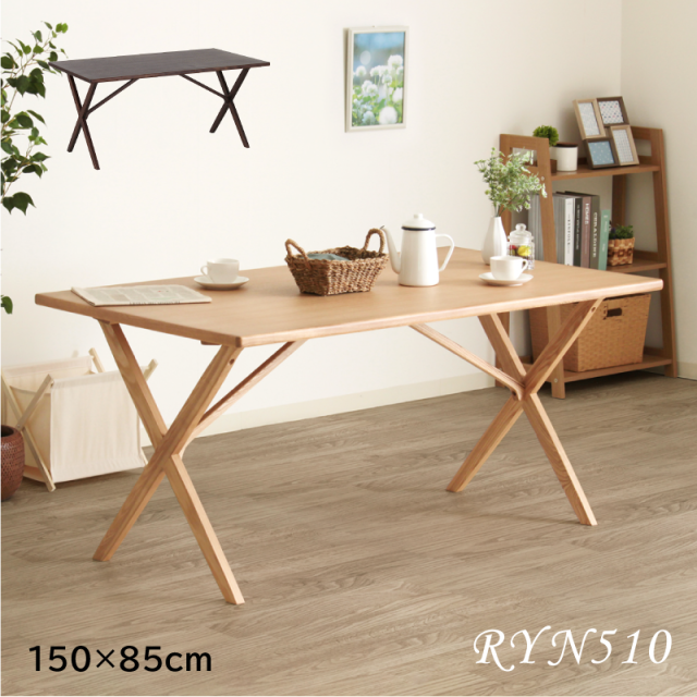 RYN510/5199 ダイニングテーブル(幅150cm)