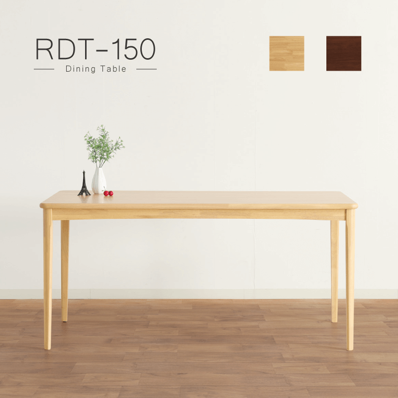 Rdt ダイニングテーブル 幅150cm 4人掛け 木製 食卓テーブル 天然木 長方形 おしゃれ 北欧 モダン