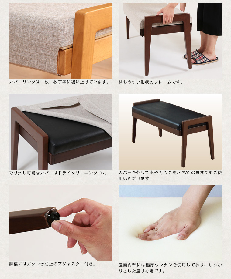 ベンチのディティール?
