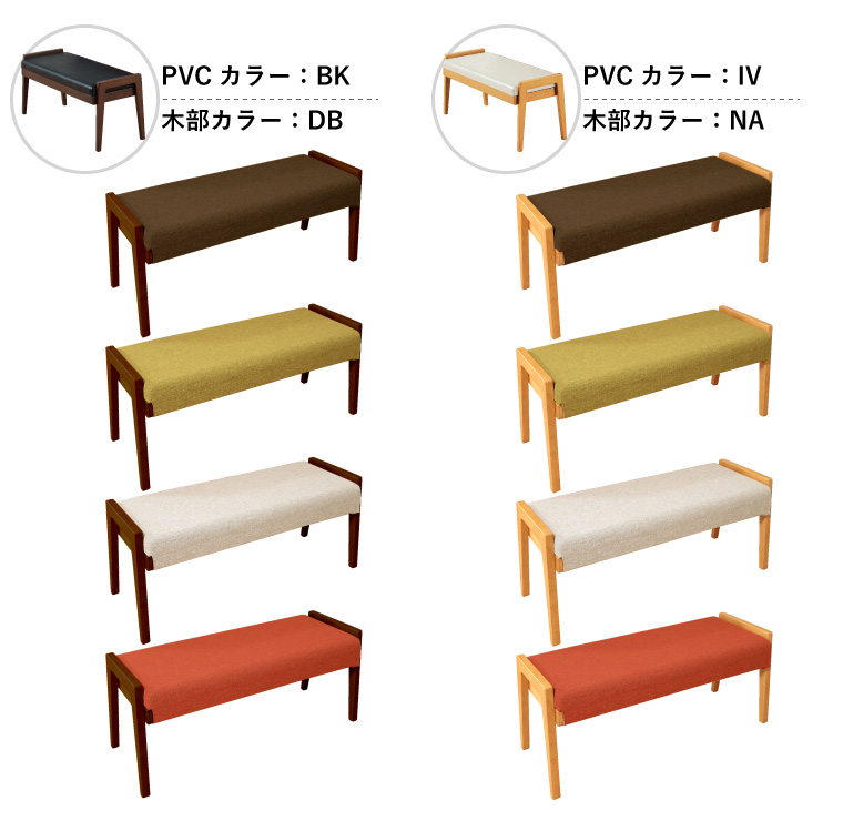 ブラウン,グリーン,アイボリー,オレンジのカバーバリエーション