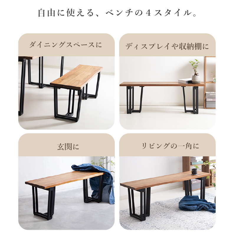 自作ベンチ 高さ30センチ 2m幅 3脚セット Amazon.co.jp: 室内用