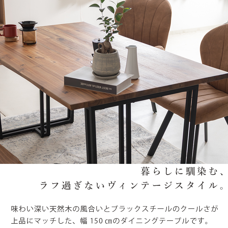 ac　ダイニングテーブル zcb-150t_002.jpg