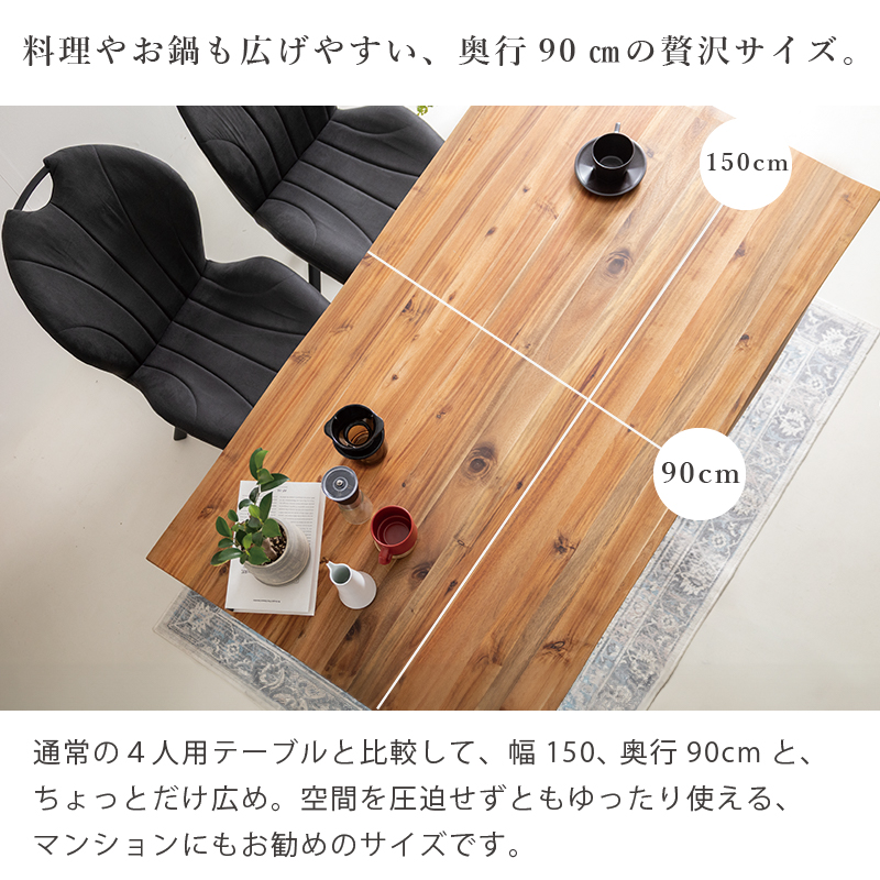 SALE！ダイニングテーブル150cm ✖️90cm✖️高さ70cm 椅子二脚付美品 楽天市場】【正午~クーポン5%引】 ダイニングテーブル 単品 150