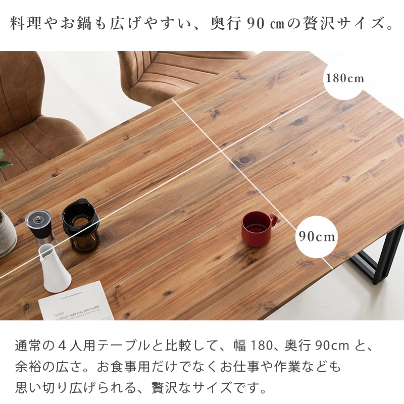 超大型軽量リビングテーブル180日本製 超大型軽量リビングテーブル180日本製