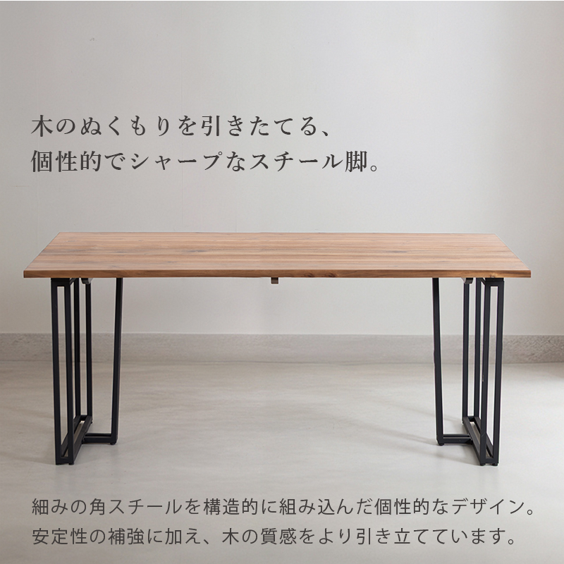 ダイニングテーブル　木目　幅180cm ZCB ダイニングテーブル 幅180cm 奥行90cm 高さ72cm 4人掛け 6人