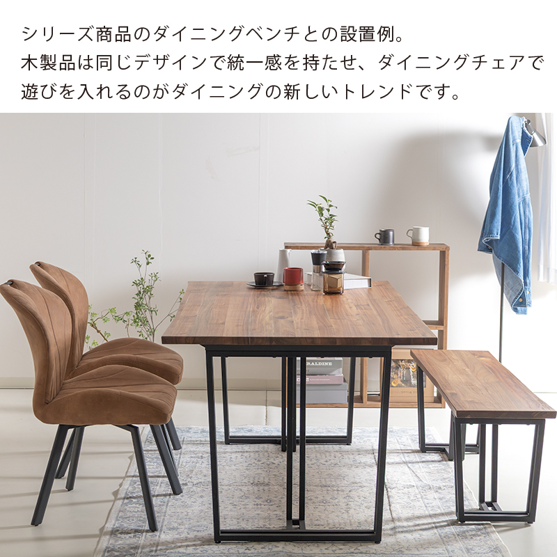 ZCB ダイニングテーブル 幅180cm 奥行90cm 高さ72cm 4人掛け 6人