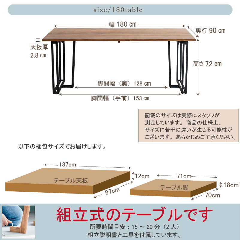 ZCB ダイニングテーブル 幅180cm 奥行90cm 高さ72cm 4人掛け 6人