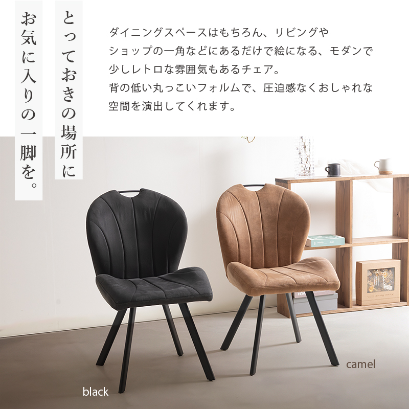 黒のレザーアームレスチェア アームチェア 45 / ブラックラッカー×レザー Prestige ブラックArtek