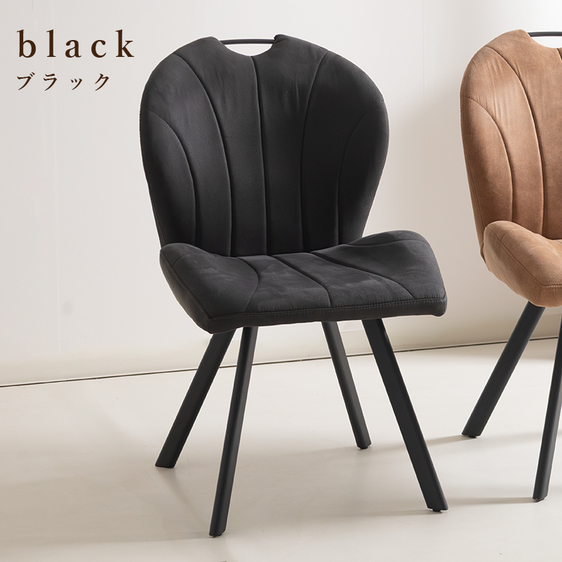 オーダーチェア 0000000021262_tNf13XU.jpg